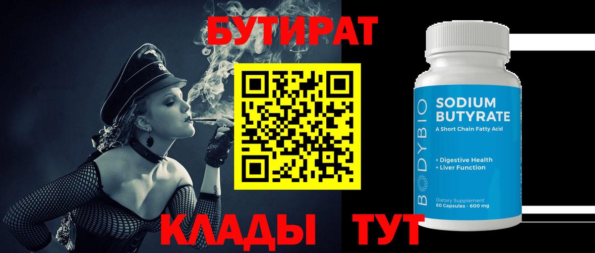 Каннабис  Кокаин  A-PVP СОЛЬ   Красноуфимск  Конопля  ГАШ  Вход с VPN  Мефедрон кристаллы 