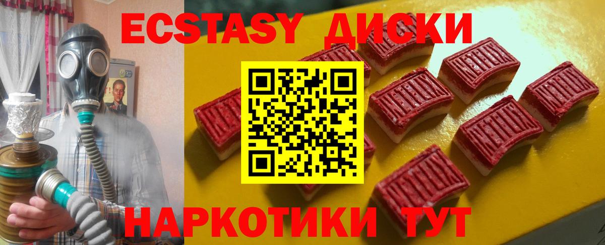 Экстази Punisher Красноуфимск