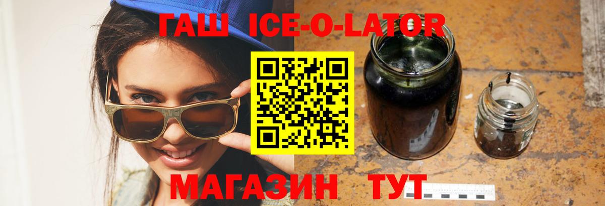 ГАШИШ гарик  ГАШИШ индика сатива  Красноуфимск  Вход с VPN 