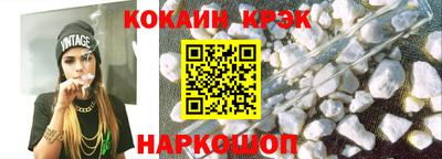 амфетамин Комсомольск-на-Амуре