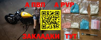 амфетамин Комсомольск-на-Амуре