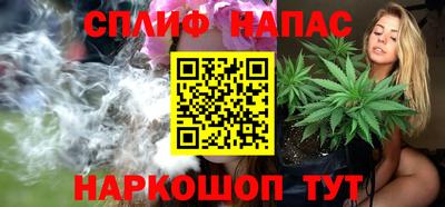 амфетамин Комсомольск-на-Амуре