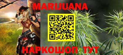 амфетамин Комсомольск-на-Амуре