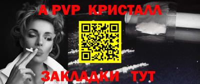 амфетамин Комсомольск-на-Амуре