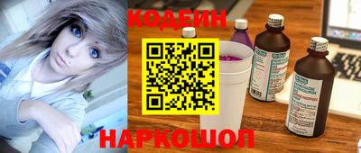 амфетамин Комсомольск-на-Амуре