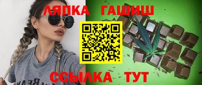 амфетамин Комсомольск-на-Амуре