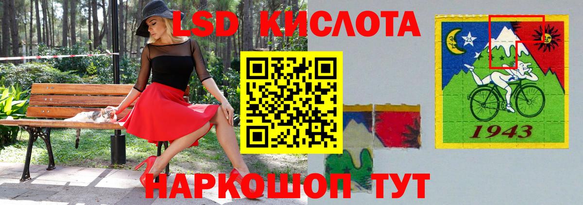 Лсд 25 экстази ecstasy  Вход с VPN  Красноуфимск 