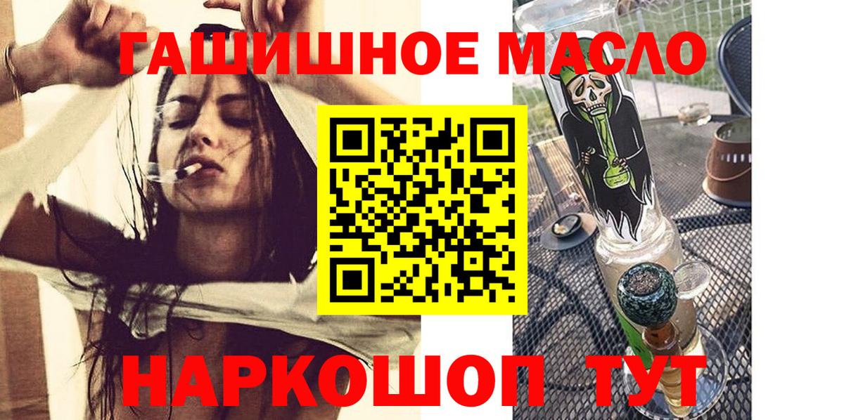 ТГК концентрат Красноуфимск