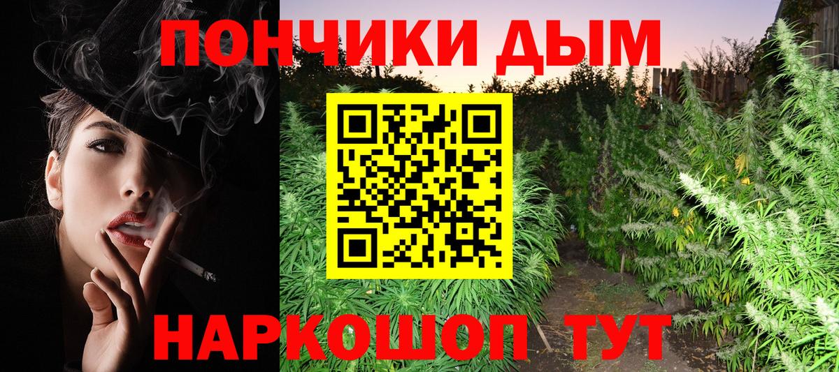 Каннабис марихуана Красноуфимск